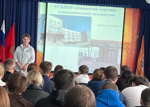 Крутоярская школа Ужурского района принимала представителей нашего техникума для встречи  с выпускниками школы