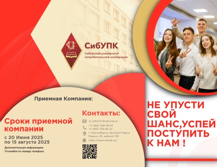 сроки приемной кампании.jpg