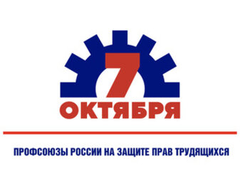 7 октября 2025.jpg