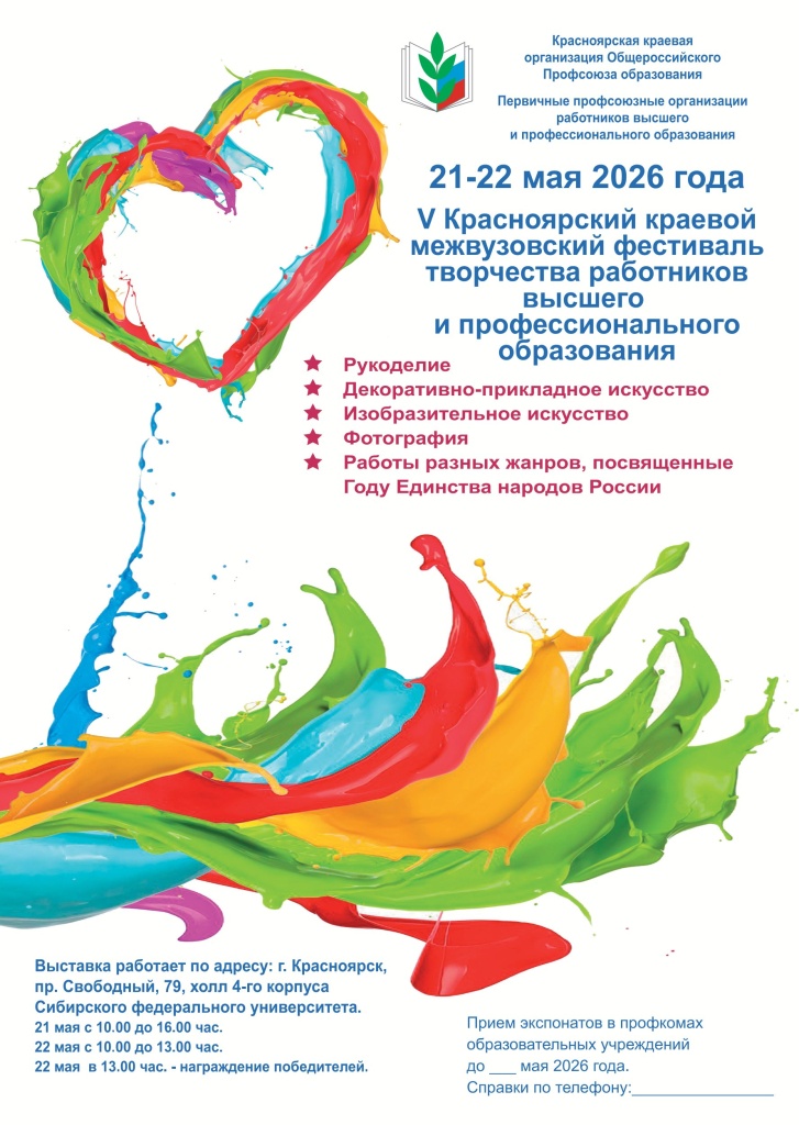афиша_202.jpg