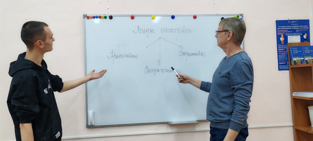 Рекрутинг.jpg
